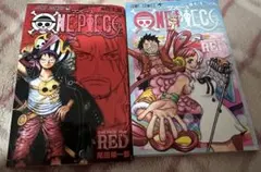 ONE PIECE Film RED 映画入場特典 ワンピース