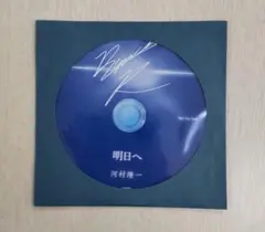 2026年最新】河村隆一 教会の人気アイテム - メルカリ