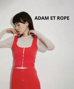 【新品未使用】ADAM ET ROPE ホックフルニードルタンクトップ