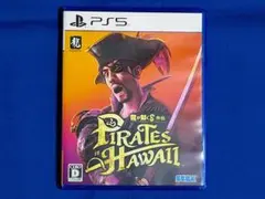 PS5 龍が如く8 外伝 Pirates in Hawaii 美品