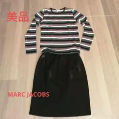 【美品】マークジェィコブス　MARC JACOBS　長袖　トップス　スカート