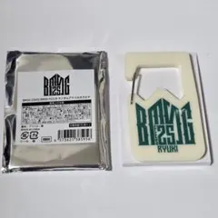 BMSGFES'25 カラビナ RYUKI リュウキ