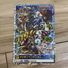 デジモンペンデュラム カードダス 97 - メルカリ