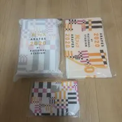 ARAFES 2020 タオル 3点セット&パンフレット