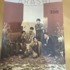 嵐 ジャニーズファンクラブ 会報誌 1～89号 美品 嵐 ファンクラブ 会報 No 81〜89 9冊分｜Yahoo!フリマ（旧PayPay