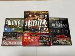 Item thumbnail for item b386cc2b-6232-42ca-a47e-0dc24a4f7f9f