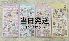 【正規品】イオン限定 ボンボンドロップシール コンプリート 4点セット