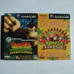 ドンキー　２個組