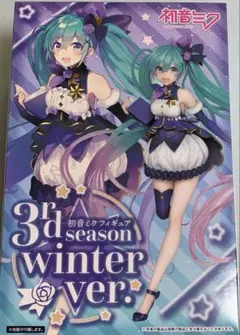 2026年最新】初音ミク フィギュア 3rd season winter ver.の人気