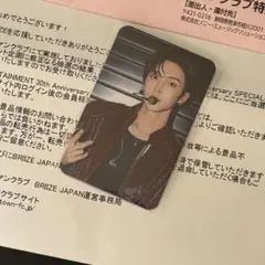 SM 30周年記念 RIIZE FC 抽選 E賞 ウォンビン