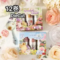 新！Q525 花間絮語 花 テープ ステッカー コラージュ素材