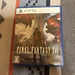 PS5 ファイナルファンタジーXVI