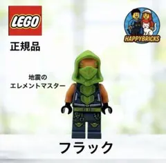 2026年最新】レゴ 71844の人気アイテム - メルカリ