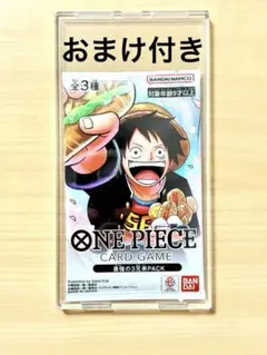 最強の3兄弟 パック　ワンピースカードゲーム