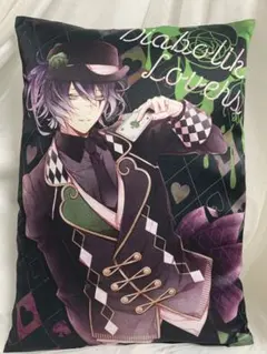 DIABOLIKLOVERS Evildoer A賞クッションカバー 無神アズサ