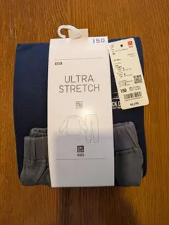 【新品】UNIQLO ウルトラストレッチセット 150 ネイビー