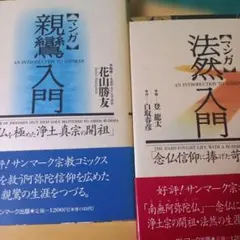 2026年最新】仙道帝財術入門の人気アイテム - メルカリ