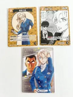 【匿名配送】名探偵コナン コナンカード　TCG 萩原千速 松田陣平　付録　特典