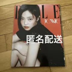 ELLE ジェニ jennie 2025年8月号　Special edition