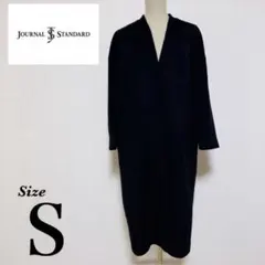 Journal Standard ウール混 ノーカラーコート ブラック Sサイズ
