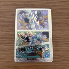 ドラゴンボールスーパーダイバーズアドバンスパック孫悟空SPパラレル