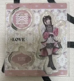 イコラブ =LOVE アクスタ 8周年ツアー衣装　齋藤樹愛羅