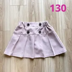 インナーパンツ付きプリーツミニスカート 130cm ピンク系 スカパン