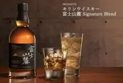 2026年最新】富士山麓 ウイスキー 12本の人気アイテム - メルカリ