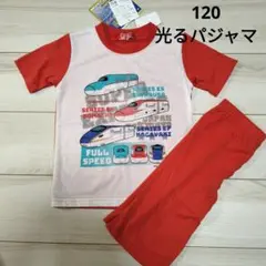 男の子 光る半袖パジャマ120 新幹線 はやぶさ こまち　かがやき　A