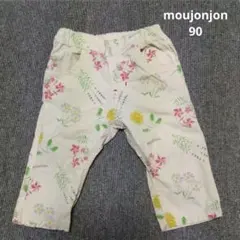 moujonjon 花柄七分丈パンツ 90cm