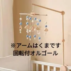 2026年最新】モビールの人気アイテム - メルカリ