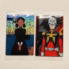 ガンダムジークアクス カードウエハース シャア、ララァ