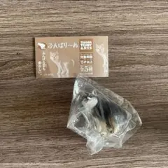 TAKARA TOMY ふんばりーぬ 黒柴犬