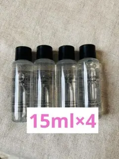 シュウウエムラ ブライト クレンジングオイル　ミニサイズ15ml×4本