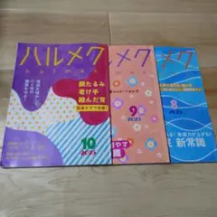 Item thumbnail for item 10556b31-30be-465b-b6b9-f3db8dca7e0d