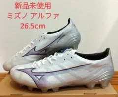 【新品未使用】ミズノ　アルファ プロ　24.5㎝ ミズノ アルファ PRO mizuno 【サッカー・フットサル】 シューズ