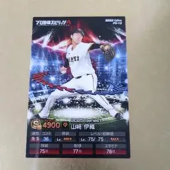 Item thumbnail for item 69cd8a90-8890-4cfe-9bac-b5f3ac4c7ef1