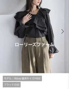 ローリーズファーム　アシメフリルブラウス　ブラック