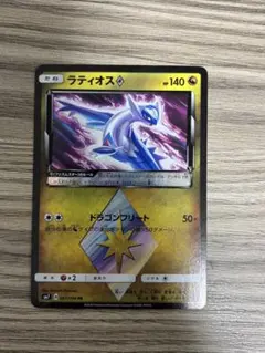 2025年最新】ラティオス スター カードの人気アイテム - メルカリ