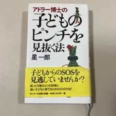 Item thumbnail for item 72ec77b2-b9a3-4eb3-9afa-0b0085e0c086