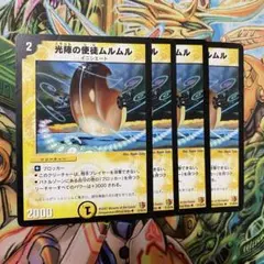 2026年最新】旧枠デュエマ まとめの人気アイテム - メルカリ