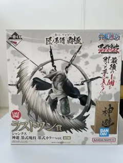 ワンピース　シャンクス　1番くじ　ラストワン　神避