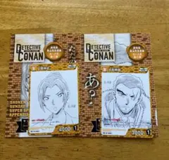 少年サンデーS　付録 名探偵コナンカードゲーム　上原由衣／大和敢助　2枚セット