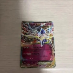 2026年最新】スーパーレジェンドセット60ゼルネアスEXイベルタルEXの