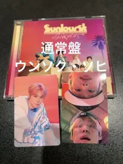RIIZE ライズ Sunburst サンバースト通常版
