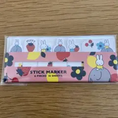 値下げ！【新品未開封】　ミッフィー　付箋