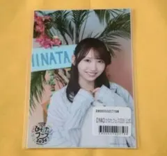日向坂46 藤嶌果歩 『ひなこれ」アニバーサリー コンプリート特典