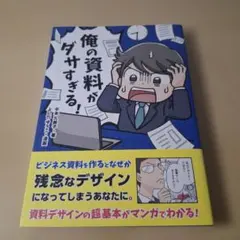 それでも町は廻っている 15巻購入特典ペーパー - メルカリ