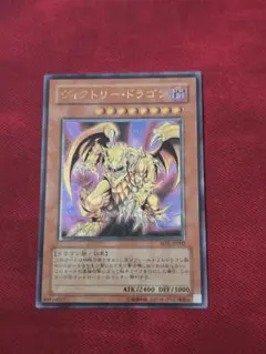 遊戯王 ヴィクトリー・ドラゴン SDX-JP002 レリーフ 美品 おまけ付き