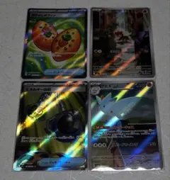 ポケモンカードセット 4枚